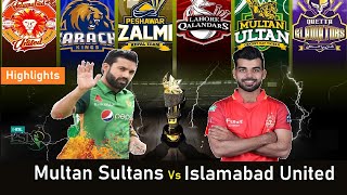 Multan Sultans Vs Islamabad United Match Highlights  | PSL 7 Match 8 Highlights | CWC | MS Vs IU