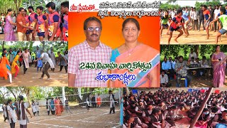 Games Competitions| Sree Mahita Academy | KVSRT Jr. College | Chilumuru, Tenali, Repalle | 2022