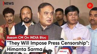 India Alliance Boycott: Himanta Biswa Sarma Criticizes INDIA Alliance's Journalist Boycott