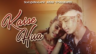 Kaise Hua | Kabir Singh |Cover Song BY KALAKAAR HUB