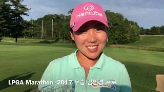 LPGA Marathone 2017 champion !!! 김인경 프로