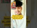 অপূর্ণতা ভালোবাসা amakeamarmotothakteda cnctech love duet cnc shorts foryou cncworld