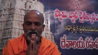 Vaikunta Ekaadasi / Sri Jagadguru Gita Ashramam /Brahmasri Jnana Chaithanyananda Swamiji