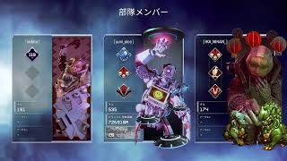 【APEX】敵を発見！撃たれている！.....ダウンした！！