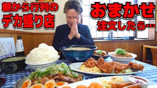 I ordered the leftovers at a famous large-portion restaurant and something terrible happened...
