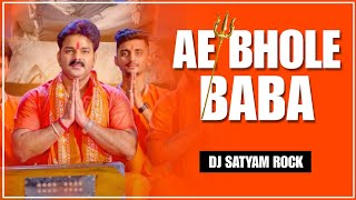 Ae Bhole Baba EDM BolBam Remix 2023 - SATYAM ROCK