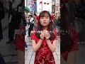 中華街で唯一！中華衣装に特化した「笑顔変身写真館」！動画見てね shorts 横浜観光 笑顔変身写真館 横浜中華街