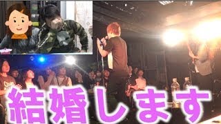 [タコヤキ翔 TV] 【感動】200人の前で結婚サプライズをしました！！