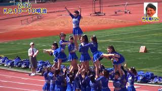 関西学院大学vs明治大学 ② KGボウル 2018 アメリカンフットボール