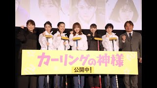 B1- 岡崎朋美、本田望結、長澤樹らにカーリングで「オリンピックの切符、勝ち取ってもらいたい」と要望