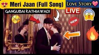 😍 Meri Jaan (Full Song) | #GangubaiKathiawadi #AliaBhatt#MeriJaan#SanjayLeelaBhansali#trending#love