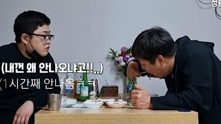 (몰카)내 음식만 안나온다면?ㅋㅋㅋ빈속에술마셔서취했어ㅋㅋ유행어생김 하고있어요~!!