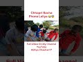 Chhapri Bacha Phone Leliya 😭 #funny #chhapririder #viralvideo #comedy #chhapri #chhapriboys