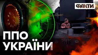 ПОБУТ мобільних груп ППО: як ЗАХИЩАЮТЬ небо наші хлопці