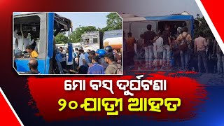 Reporter Live: 20 Injured As Truck Hits Mo Bus In Cuttack's Telengapentha