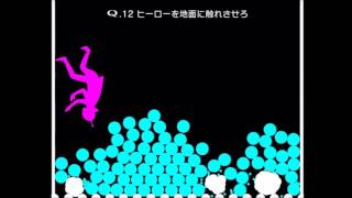 Q　ヒーローのQ　STAGE 12　7-stepでの攻略