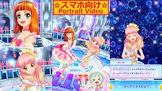 【アイカツ会話イベント】ジュエリングドレスモード・ダイヤモンドその３エリスで「みんなみんな！」をプレイ＆グレードチェンジ【スマホ向け】