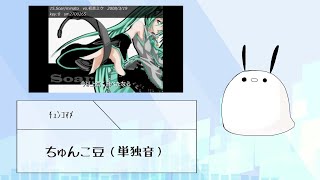 【UTAUcover】My Favorite Vocaloid Song Medley改【UTAU66音源+7】