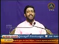 svbc ttd bhagavatam ep 148 12 09 15