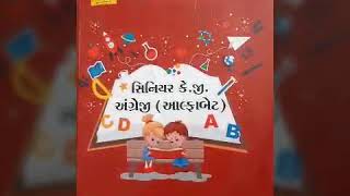 તારીખ:  23/09/20 માધ્યમ:  ગુજરાતી  ધોરણ:  સી કે જી  વિષય:  અંગ્રેજી આલ્ફાબેટ  ટોપિક : \