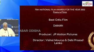 Babushaan Mohanty Starer Daman Wins 70th National Film Awards For Best Odia Film | Khabar Odisha