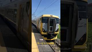 E257系500番台NB-04本納駅通過(特急わかしお3号安房鴨川行) サービスMH付き #E257系 #特急わかしお