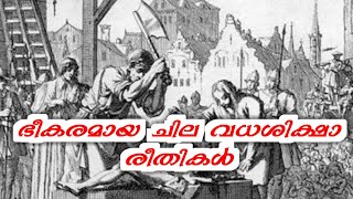 വിശ്വസിച്ചാലും ഇല്ലെങ്കിലും |facts about the Ancient world |eduall media