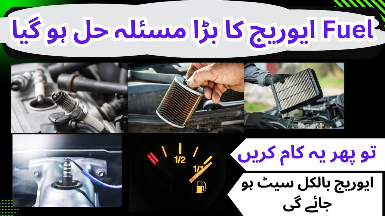 Fuel Savings Your Mechanic Won T Tell You Secret Tips Youtube