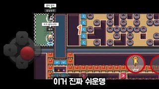 [좀비고] 누구나 깰수있는 메이커 [1편]