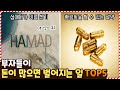 이런 짓까지 한다고..? 부자들이 돈이 넘쳐나면 벌어지는 일 TOP5