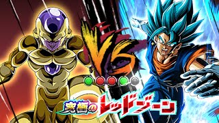 Three Strikes Gauntlet: AGL LR Vegito Blue vs Red Zone Golden Freeza (DBZ: Dokkan Battle)