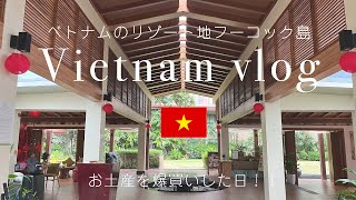 台風でも爆買いしてカフェして楽しむベトナムのリゾート地フーコック島vlog| Phu Quoc vlog day5