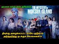 தரமான தெலுங்கு சஸ்பென்ஸ் த்ரில்லர் சீரிஸ்! | Suspense Thriller Movie Explained in Tamil | 360 Tamil