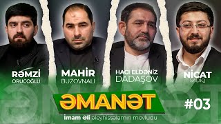 Əmanət #03 | İmam Əli əleyhissəlamın mövludu | 2025