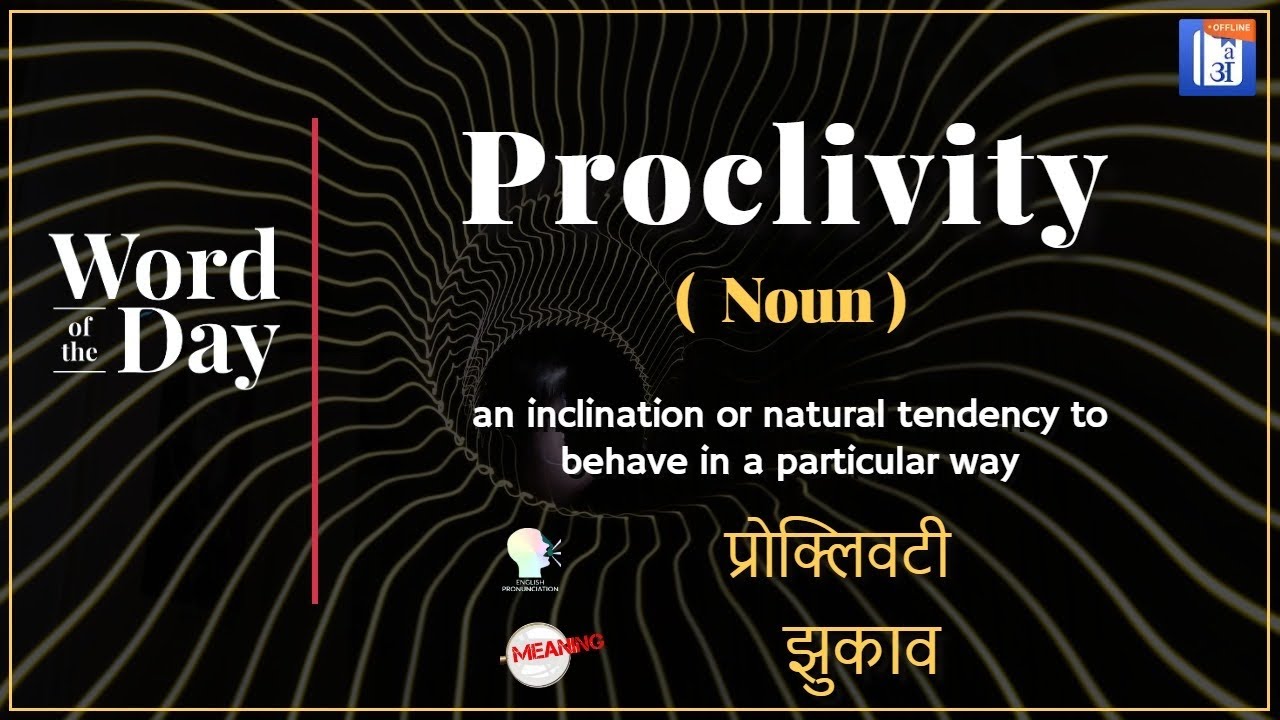 Proclivity In Hindi - HinKhoj - Dictionary - YouTube