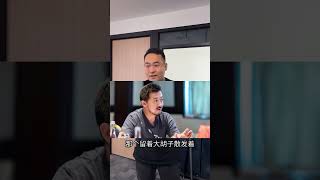 马化腾周鸿祎3Q大战后握手言和，马化腾调侃周鸿祎成网红 互联网三十周年潮起潮落 商业思维 超级个体 互联网时代 周鸿祎马化腾