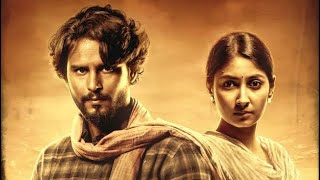 Gultoo Naveen Shankar Kshetrapati Movie Review Part-2