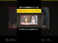 11 17「卒アル返さなかったから埋めたw」最年少で無期懲役になった女／船橋18歳少女生き埋め事件／フル動画は「セニキ」という関連チャンネルで配信中 事件解説 船橋18歳少女 セニキ