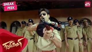 Best Inspector of Tollywood - Pawan Kalyan | Gabbar Singh | Full Movie on SUN NXT
