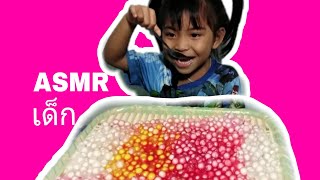 #ASMR เสียงกินไข่มุก หลากสี กินเก่ง กินจุ ทำเองง่ายๆ eating sounds|น้องชีวา
