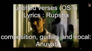 Untitled verses OC Mon kharaper uro chithi Bengali OST Anuvab (ONLY VOCALS)