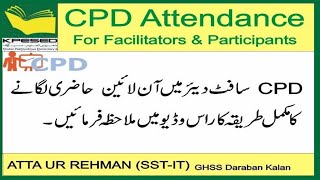 Continuous Professional Development (CPD) Online Facilitator Attendance procedure