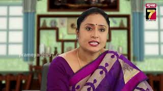 FUN \u0026 LEARN | ବୁଢ଼ୀ ଅସୁରୁଣୀର କାହାଣୀ | Episode-58 | PrameyaNews7