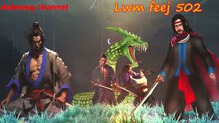 Lwm feej tub nab dub shaman ntu 502- Tooj ham - pa zaj ntsuab -  tus neeg phem -stories