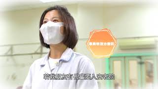 亞洲婦女協進會頤養之家- 地址: 九龍塘禧福道3號, 聯絡電話:  23376617