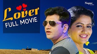 Lover - Uttar Kumar & Kavita Joshi - New Haryanvi Full Movie
