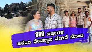 Sachin's Birthday Vlog💝✨ | Somanathapura Temple🕉️ | Must visit place 💯