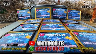 790 ШТ БИЛЕТ КАЛДЫ ТУУГАНБАР ФИНАЛ ЖАКЫН 😍😍😍