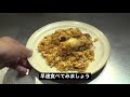 【世界三大炊き込みご飯！】ビリヤニの魅力と作り方