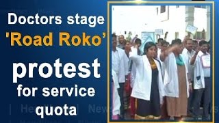 Doctors stage 'Road Roko' protest for service quota  - Tamil Nadu News